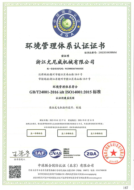 certificat-1---