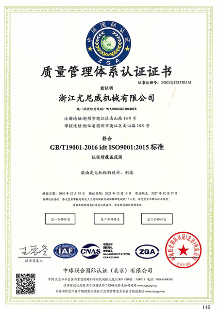 certificat-1--