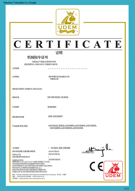 certificat--