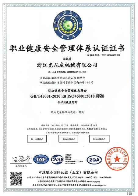 certificat 1